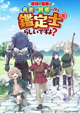 墨色江湖 国风动漫